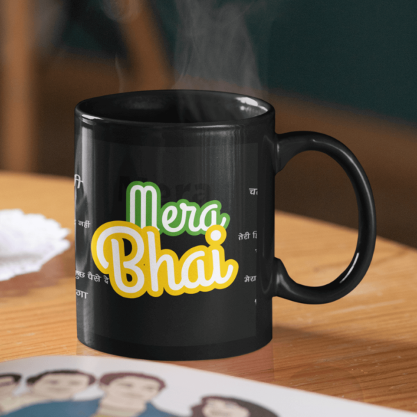 mug rakshabandhan