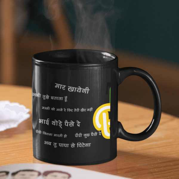 mug rakshabandhan