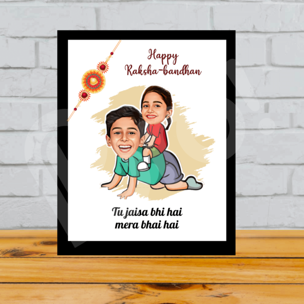 rakshabandhan frame
